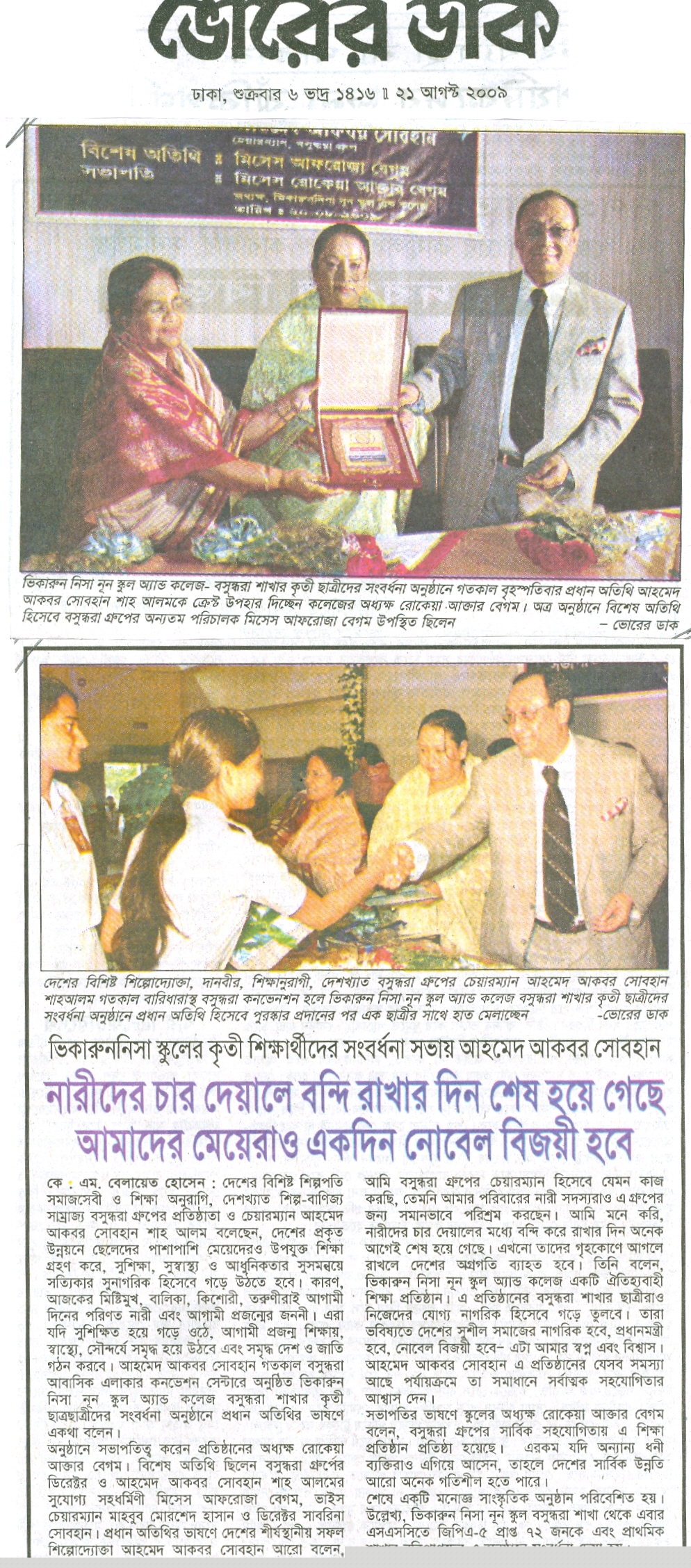 news_img_4a98eab8bae6b